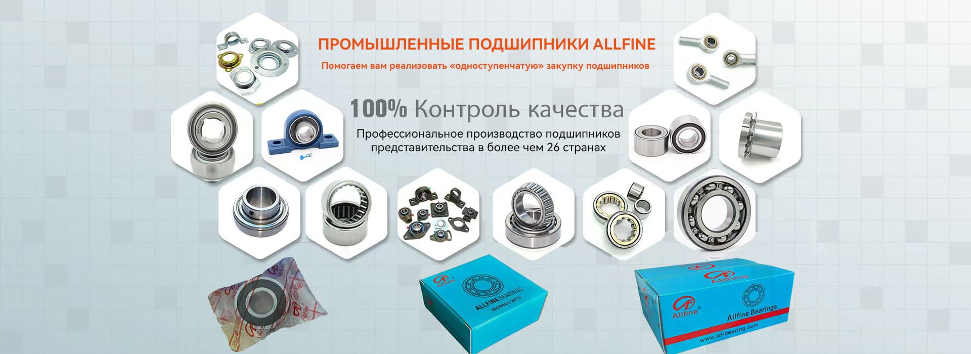ООО «Шаньдун Оуфэн Автомобильные запчасти»